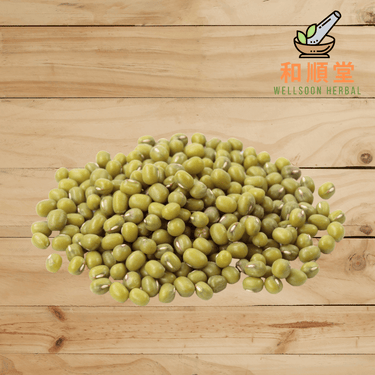 Australian mung beans 1kg 澳洲绿豆 - Wellsoon Herbal