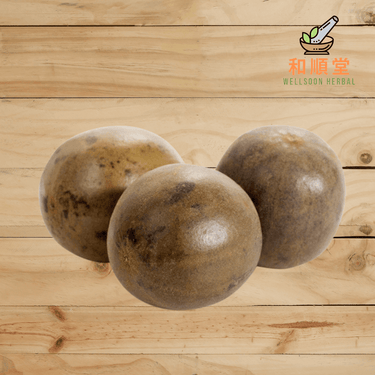 Dried grosvenor momordica fruit Luo Han Guo 罗汉果 (3 pieces) - Wellsoon Herbal