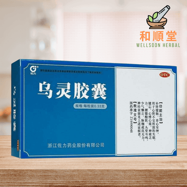 Zuoli Wuling Jiaonang 54Capsules 佐力乌灵胶囊 - Wellsoon Herbal