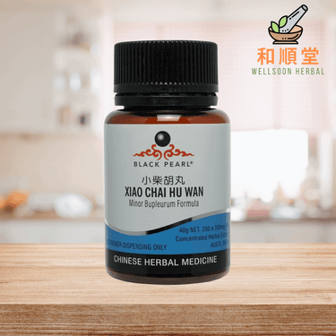 Black Pearl Minor Bupleurum Formula Xiao Chai Hu Wan 小柴胡丸 - Wellsoon Herbal