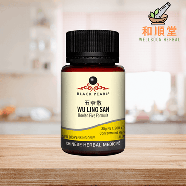 Black Pearl Hoelen Five Formula Wu Ling San 五苓散 - Wellsoon Herbal