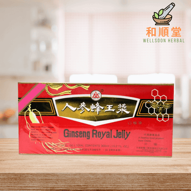 Ginseng Royal Jelly 300ml 人參蜂王漿 - Wellsoon Herbal