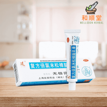 Compound beclomethasone camphor cream 复方倍氯米松樟脑乳膏 tube