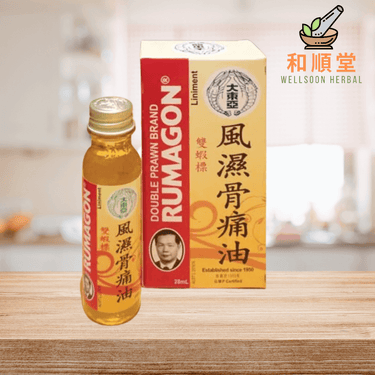 Double Prawn Brand Rumagon liniment 双虾标风湿骨痛油 bottle
