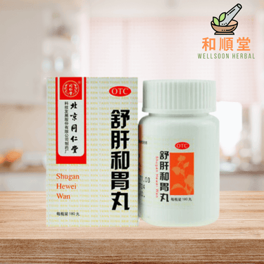 Shugan Hewei Wan 北京同仁堂 舒肝和胃丸 bottle of 180 pills