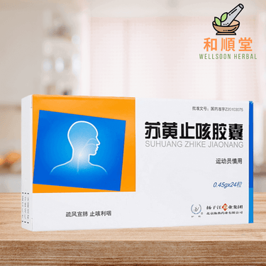 Suhuang Zhike Jiaonang 苏黄止咳胶囊 box of 24 capsules