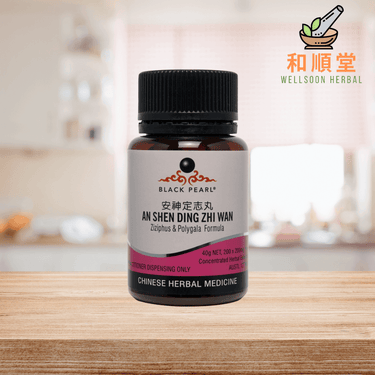 Black Pearl Ziziphus Polygala Formula An Shen Ding Zhi Wan 安神定志丸 - Wellsoon Herbal