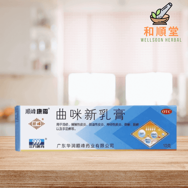 999 Shunfeng Kang Cream 20g顺峰康霜曲咪新乳膏 - Wellsoon Herbal