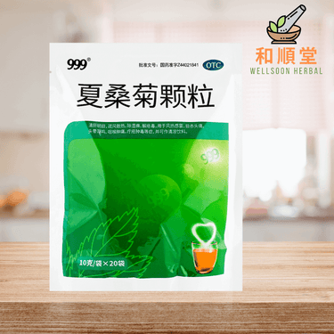 999 Xia Sang Ju Granules 10g*20sachets 999 夏桑菊颗粒 10g*20袋: - Wellsoon Herbal