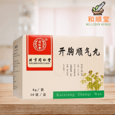 Kaixiong Shunqi Wan 北京同仁堂 开胸顺气丸 10袋 - Wellsoon Herbal