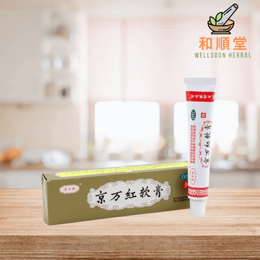 Jing Wan Hong Ruan Gao 京万红软膏 50g tube
