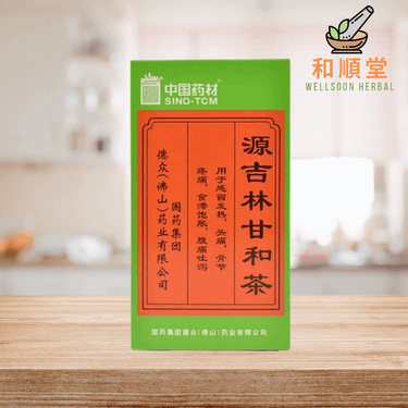 Jilin Ganhe Tea 港版源吉林甘和茶 - Wellsoon Herbal