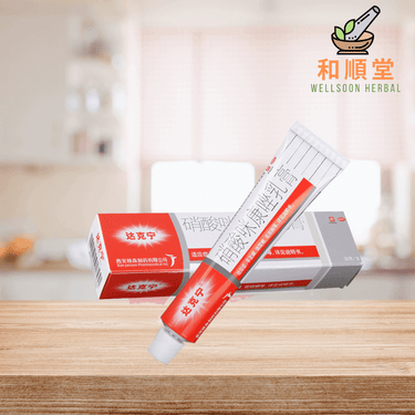 Dakening miconazole nitrate cream 达克宁硝酸咪康唑乳膏 20g tube