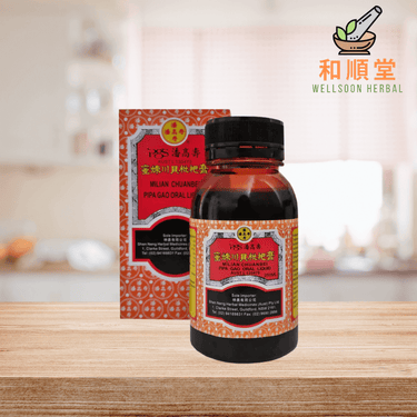 Milian Chuanbei Pipa Gao 潘高壽川貝枇杷膏 250ml bottle