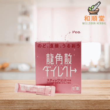 Ryukakusan peach flavour throat powder box of 16 sachets