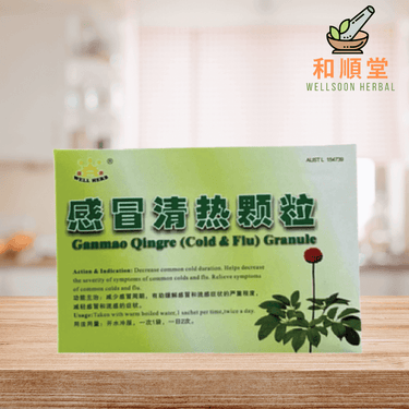 Ganmao Qingre cold and flu granule 感冒清热颗粒 box