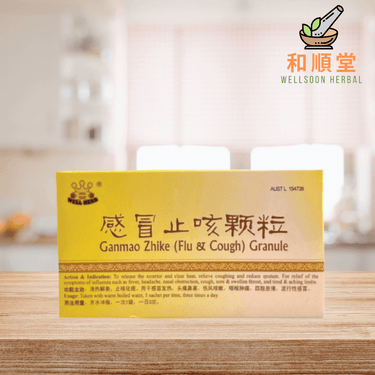 Ganmao Zhike flu and cough granule 感冒止咳颗粒 box