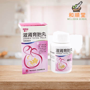Baiyunshan Zishen Yutai Pills 滋肾育胎丸 60g bottle