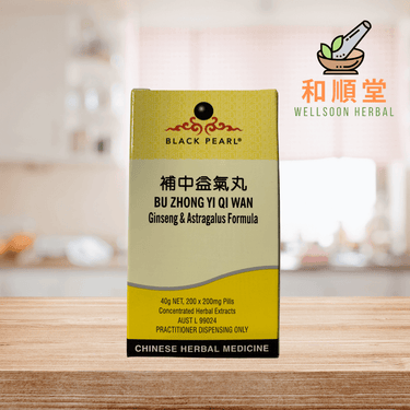 Black Pearl Ginseng & Astragulus Combination (Bu Zhong Yi Qi Wan) 補中益氣丸 - Wellsoon Herbal