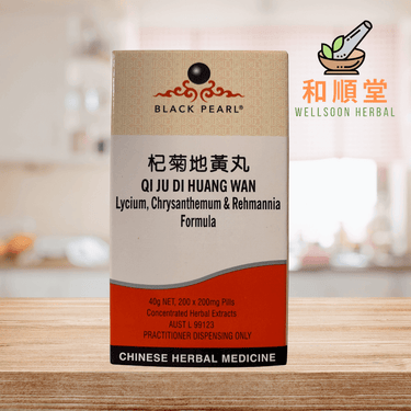 Black Pearl Lycium, Chrysanthemum & Rehmannia Formula (Qi Ju Di Huang Wan) 杞菊地黃丸 - Wellsoon Herbal