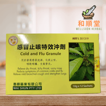 Cold and flu granule 感冒茶 sachets box
