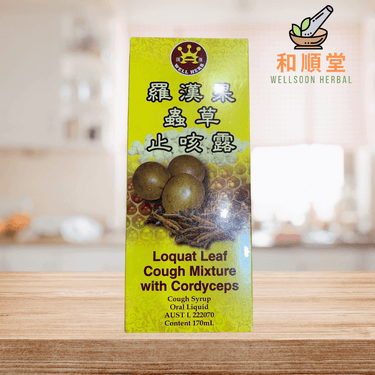 Loquat leaf cough mixture with cordyceps 羅漢果蟲草止咳露 170ml bottle