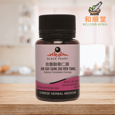 Black Pearl Ziziphus Combination (Jin Gui Suan Zao Ren Tang ) 金匱酸棗仁湯 - Wellsoon Herbal