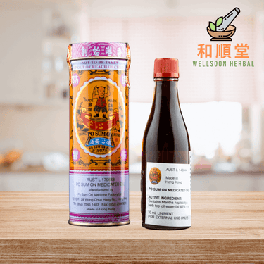 Po Sum On medicated oil 保心安 30ml bottle