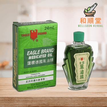 Eagle Brand medicated oil 鷹標德國風油精 bottle