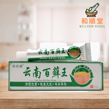 Yun Nan Bai Xian Wang herbal cream 云南百癣王乳膏 tube