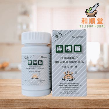High strength haemorrhoid capsules 强力痔根断 bottle