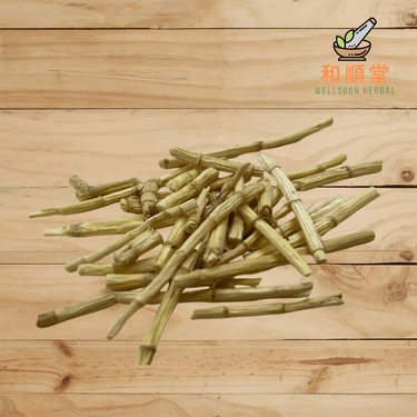Cogongrass Rhizomes Imperata Cylindrica Bai Mao Gen 白茅根 600g - Wellsoon Herbal