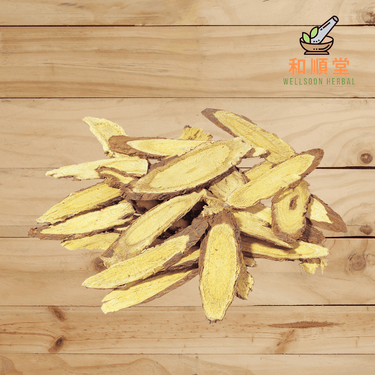 Dried liquorice root Gan Cao 甘草 600g