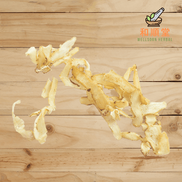 Angular scented Solomon's seal 500g (Polygonatum odoratum Yu Zhu 無硫玉竹) - Wellsoon Herbal