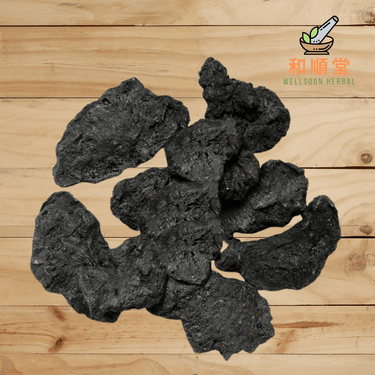 Chinese Foxglove Root 600g (Rehmannia preparata 熟地) - Wellsoon Herbal