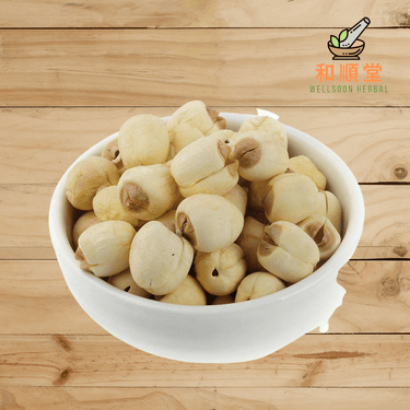 White lotus seeds 500g (特級白莲子 Nelumbo Nucifera) - Wellsoon Herbal