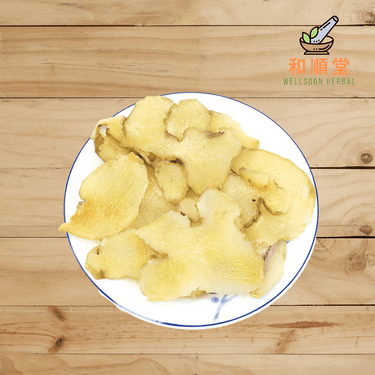 Fragrant solomon's seal Polygonatum root Hai Yu Zhu 海玉竹 600g - Wellsoon Herbal
