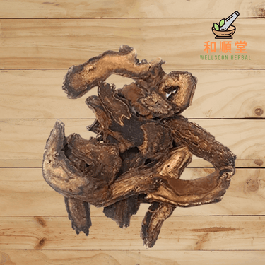 Red sage root Radix Salviae Miltiorrhizae Dan Shen 丹参片 600g - Wellsoon Herbal