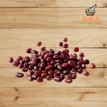 Australian adzuki beans 赤小豆 500g - Wellsoon Herbal