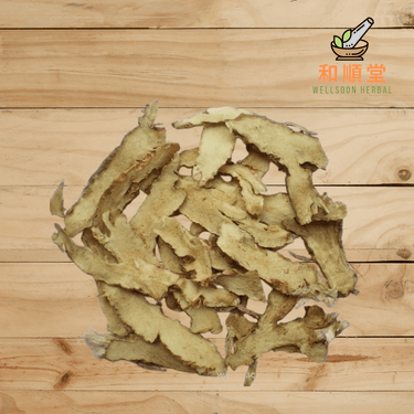 Rhizoma Anemarrhenae Zhi Mu 知母 600g - Wellsoon Herbal
