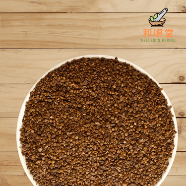 Astragalus Seed Sha Yuan Zi Semen Astragali Complanati 沙苑子 600g - Wellsoon Herbal