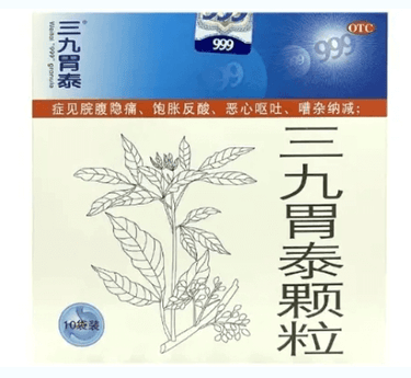 999 Sanjiu Weitai Granules San Jiu Wei Tai 三九胃泰顆粒 20g x 10 satchets - Wellsoon Herbal