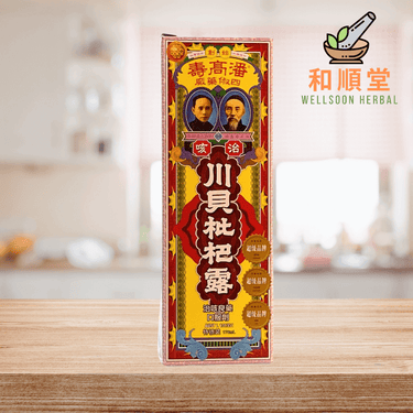 Poon Goor Soe 潘高寿治咳川贝枇杷露 170ml bottle