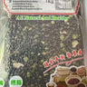 Milled 5 Black Grain Cereal 1kg