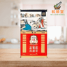Korean Cheong-Kwan-Jang Red Ginseng Root 6 Years Old 150g 韩国红参 - Wellsoon Herbal