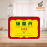 Eu Yan Sang Bo Ying Compound 保嬰丹 1.98g x 6 bottles - Wellsoon Herbal