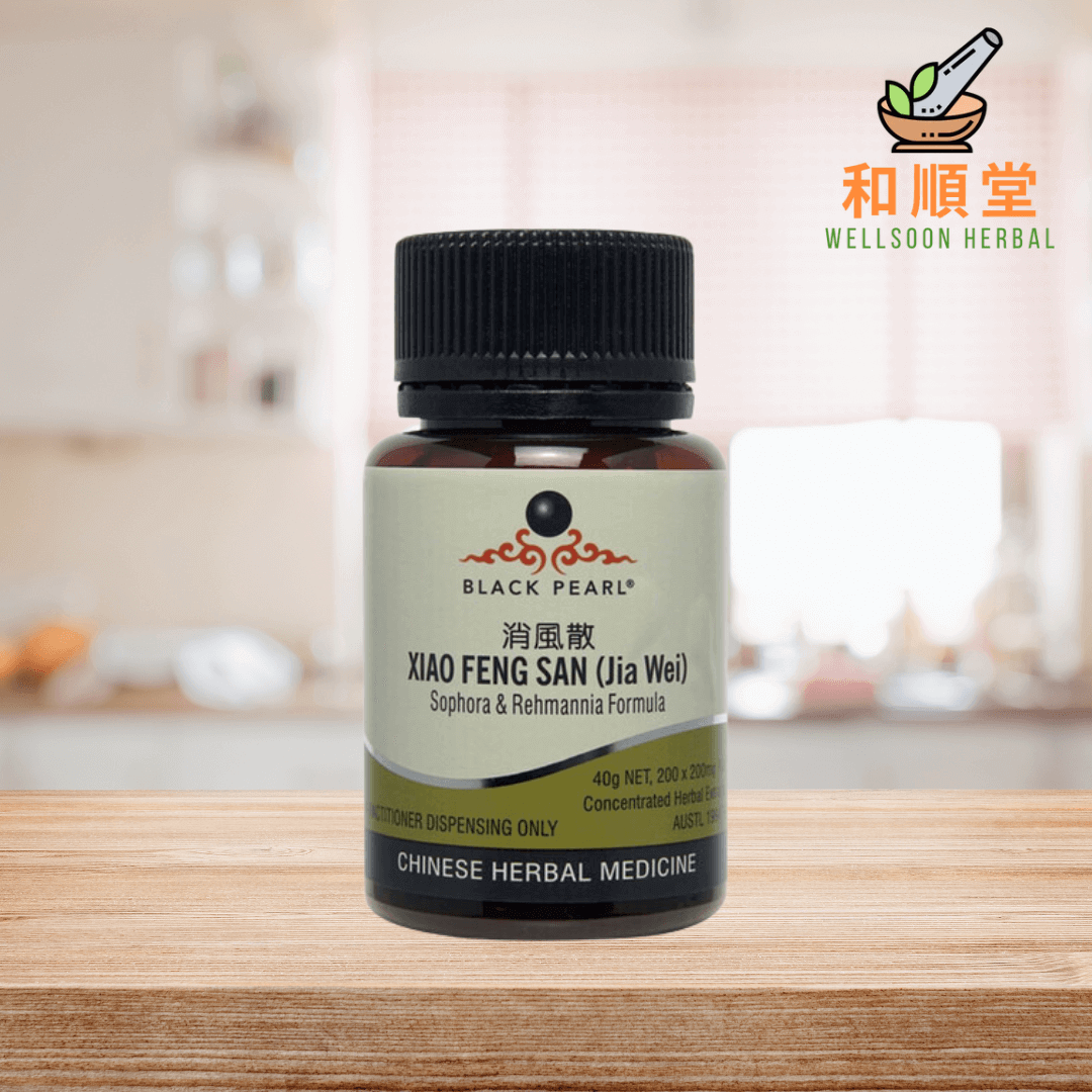 Black Pearl Xiao Feng San (Jia Wei) Sophora & Rehmannia Formula - Wellsoon Herbal