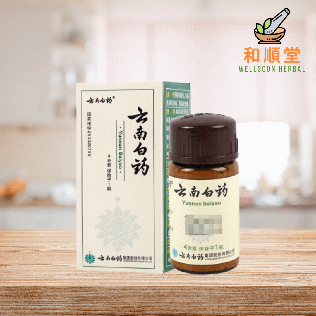 Yunnan Baiyao Powder Stop Bleeding 4g - Wellsoon Herbal