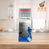 Poweroll Cool Emu Massage Oil 50ml - Wellsoon Herbal