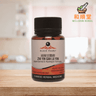 Black Pearl Zhi Yin Gan Lu Yin Rehmannia & Asparagus Formula 滋陰甘露飲 - Wellsoon Herbal